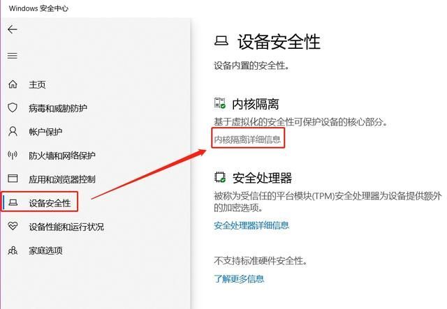 win10升级后VirtualBox无法正常使用怎么办 win10升级后VirtualBox无法正常使用怎么办