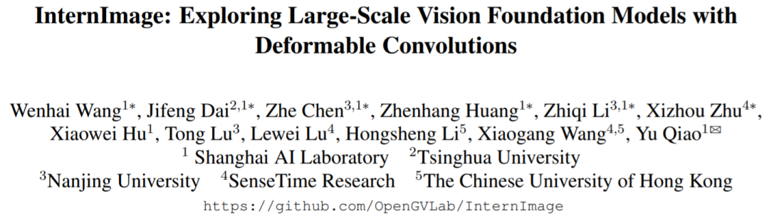 用CNN做基础模型,可变形卷积InternImage实现检测分割新纪录!