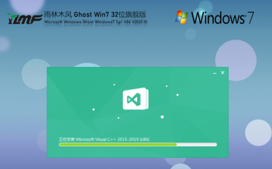雨林木风官网golang学习网32位下载