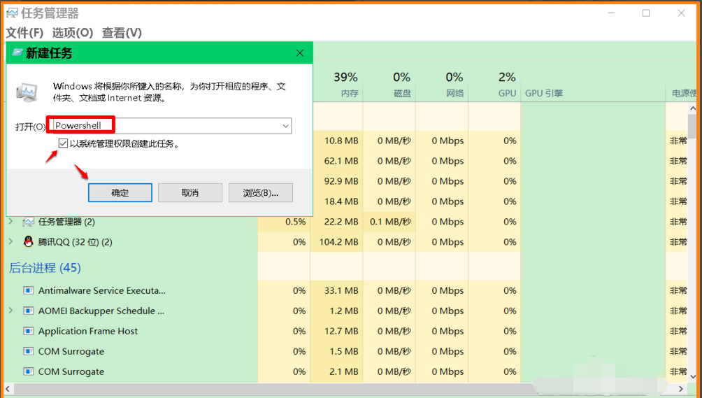 Win10右键打不开显示设置如何回事