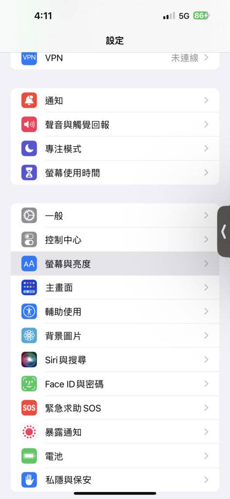 如何设定Always on Display 启动时关闭背景图片？
