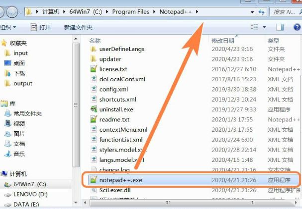 Notepad++怎么样添加到电脑右键菜单 Notepad++怎么样添加到电脑右键菜单