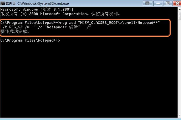 Notepad++怎么样添加到电脑右键菜单 Notepad++怎么样添加到电脑右键菜单