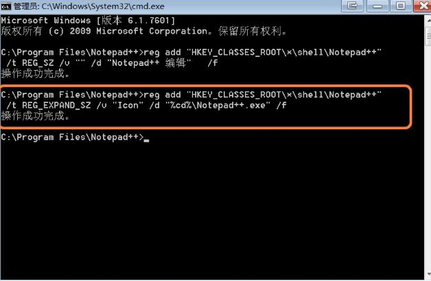 Notepad++怎么样添加到电脑右键菜单 Notepad++怎么样添加到电脑右键菜单