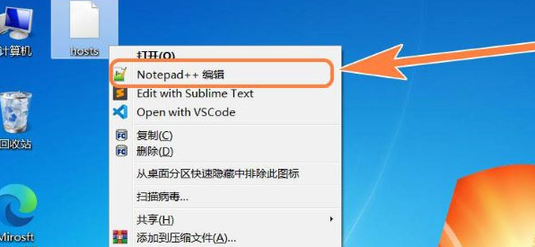 Notepad++怎么样添加到电脑右键菜单