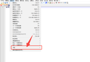 Notepad++如何设置书签 Notepad++如何设置书签