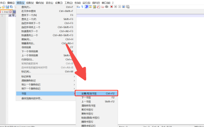 Notepad++如何设置书签 Notepad++如何设置书签