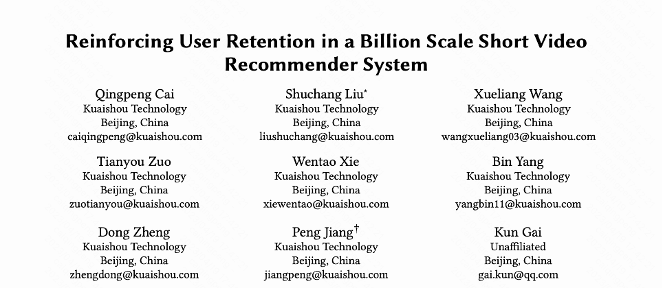 快手：通过强化学习提升用户留存