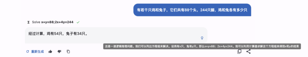160亿参数，新增多项能力，复旦MOSS开源了