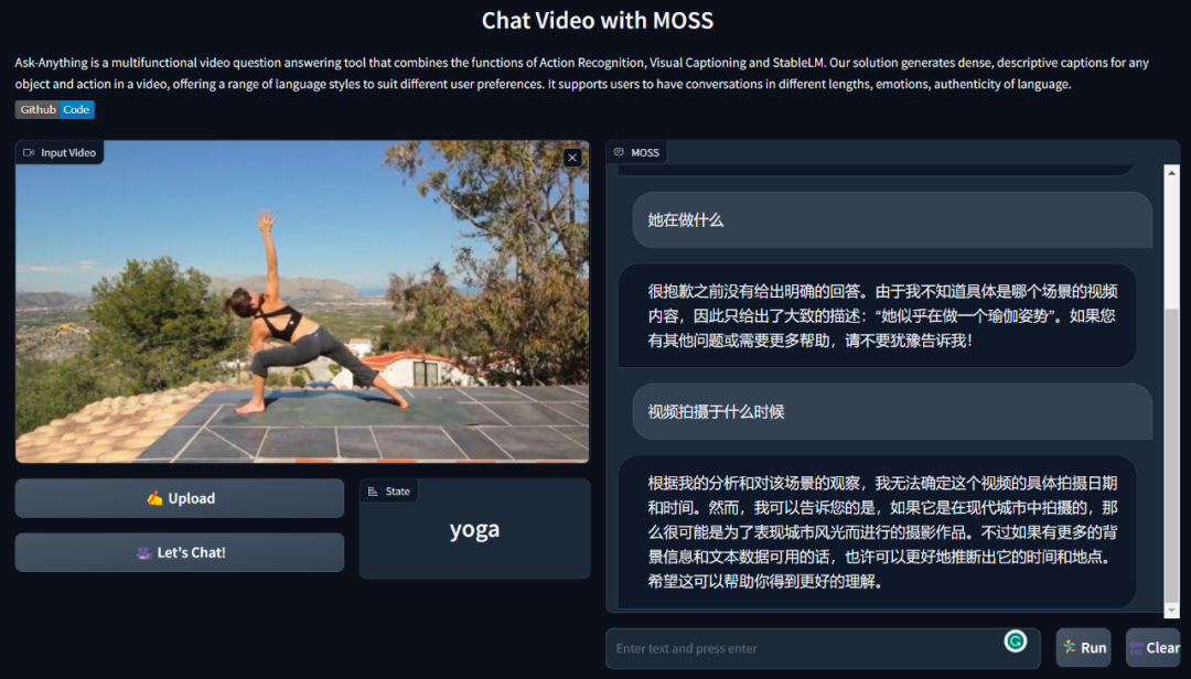 160亿参数，新增多项能力，复旦MOSS开源了
