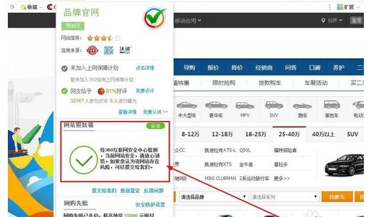 360浏览器怎么检测有没有病毒 360浏览器怎么检测有没有病毒