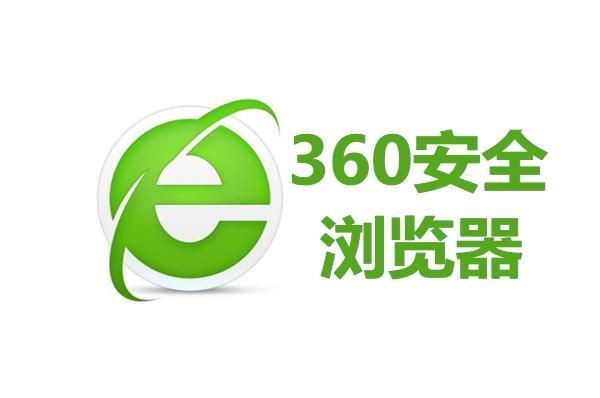 360浏览器怎么检测有没有病毒