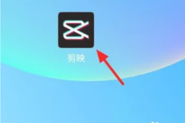 剪映怎么添加文字解说