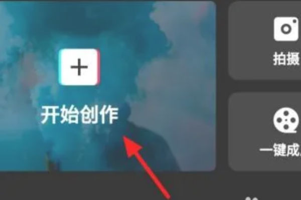 剪映怎么添加文字解说