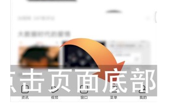 小米浏览器搜索框推荐应用怎么关闭 小米浏览器搜索框推荐应用怎么关闭