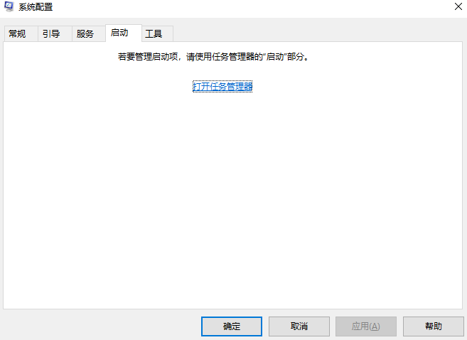 win10系统无法定位序数怎么办 win10系统无法定位序数怎么办