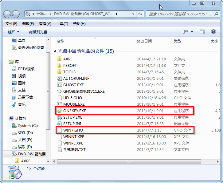 golang学习网32位系统重装教程