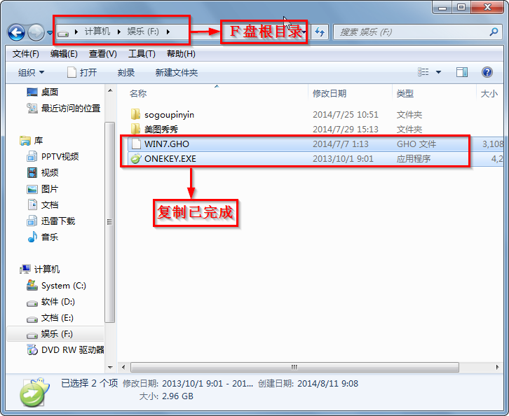 golang学习网32位系统重装教程