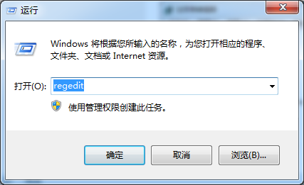 win7怎么恢复删除的便签 win7怎么恢复删除的便签