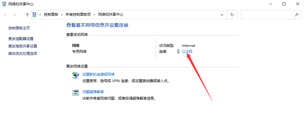 chrome您的连接不是私密连接怎么办 chrome您的连接不是私密连接怎么办