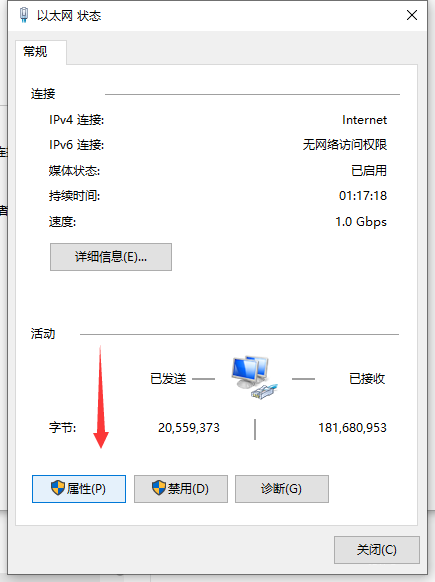 chrome您的连接不是私密连接怎么办 chrome您的连接不是私密连接怎么办