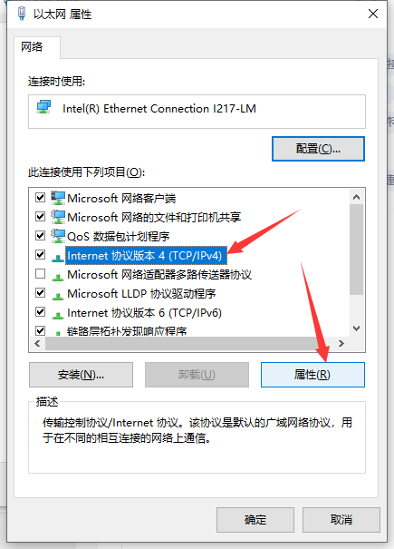 chrome您的连接不是私密连接怎么办 chrome您的连接不是私密连接怎么办