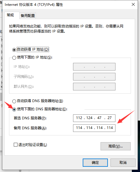 chrome您的连接不是私密连接怎么办 chrome您的连接不是私密连接怎么办