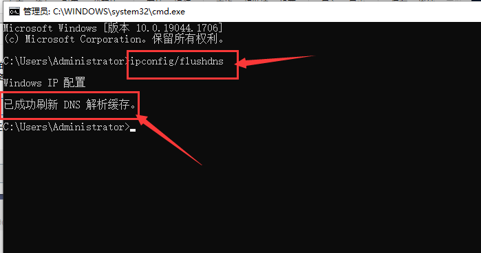 chrome您的连接不是私密连接怎么办 chrome您的连接不是私密连接怎么办