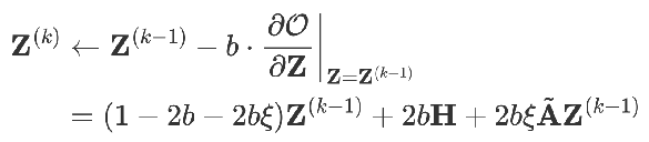 集成多关系图神经网络
