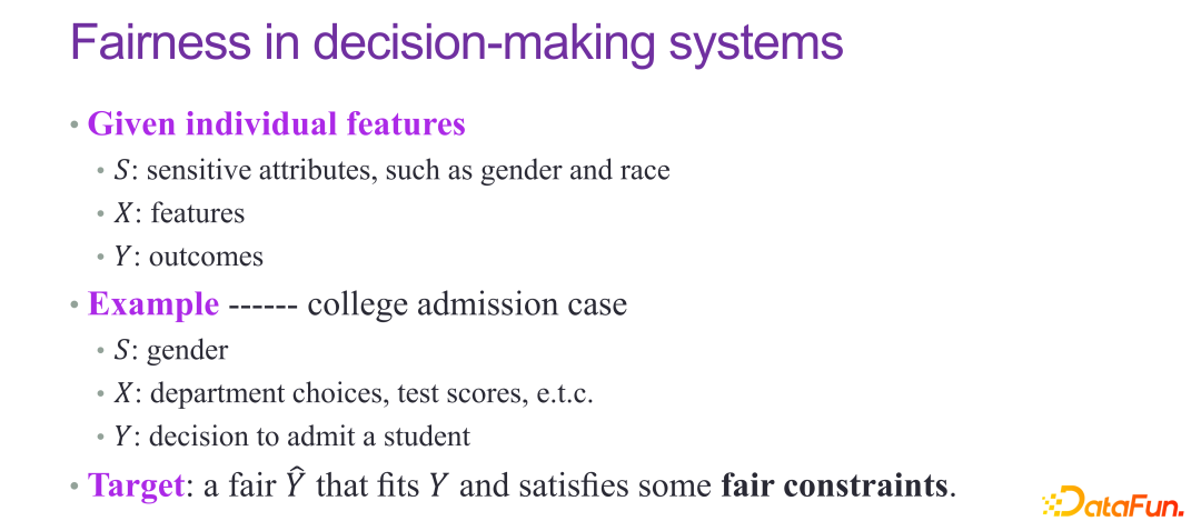 清华大学崔鹏：可信智能决策框架及实践