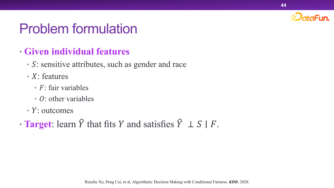 清华大学崔鹏：可信智能决策框架及实践