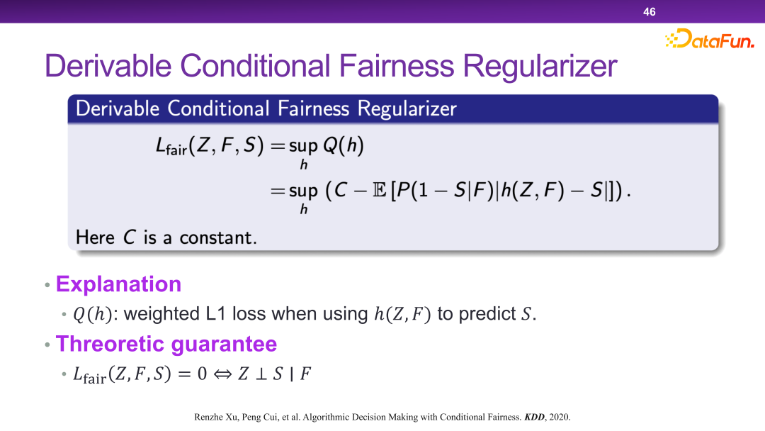 清华大学崔鹏：可信智能决策框架及实践