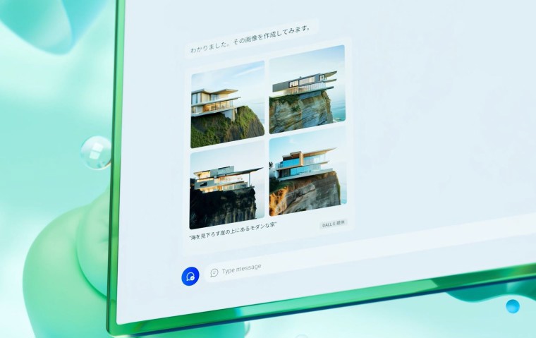 微软宣布必应聊天开放预览,将增加聊天记录、第三方插件等功能