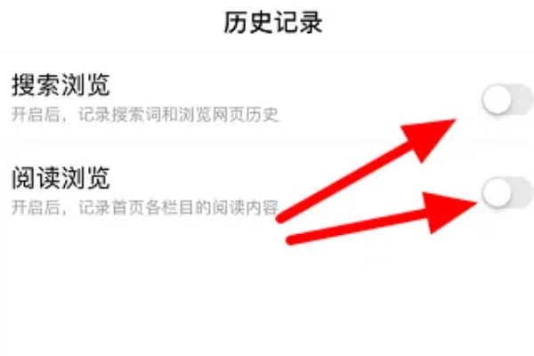 百度浏览器无痕模式怎么关闭