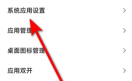 OPPO浏览器猜你想搜怎么关闭 OPPO浏览器猜你想搜怎么关闭