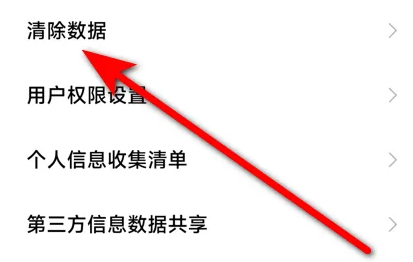 OPPO浏览器猜你想搜怎么关闭 OPPO浏览器猜你想搜怎么关闭
