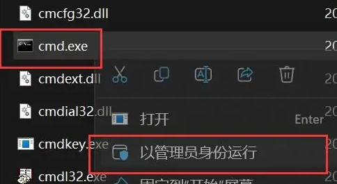 win11休眠文件怎么清理 win11休眠文件怎么清理
