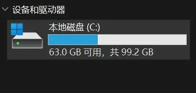 win11休眠文件怎么清理 win11休眠文件怎么清理