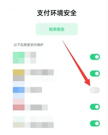 OPPO浏览器智能护盾怎么关闭 OPPO浏览器智能护盾怎么关闭