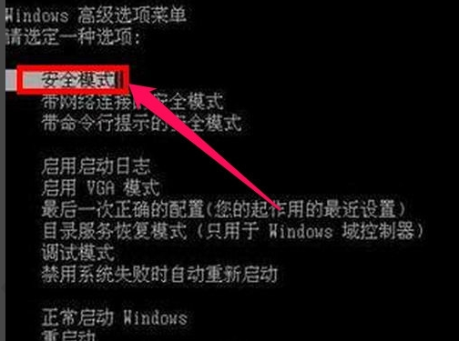 细说xp激活工具怎么使用