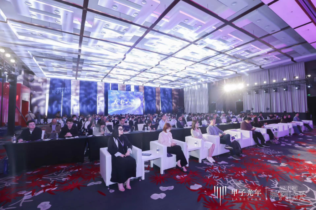 奇点已来,共赴山海!「2023甲子引力X智能新世代」峰会成功举办