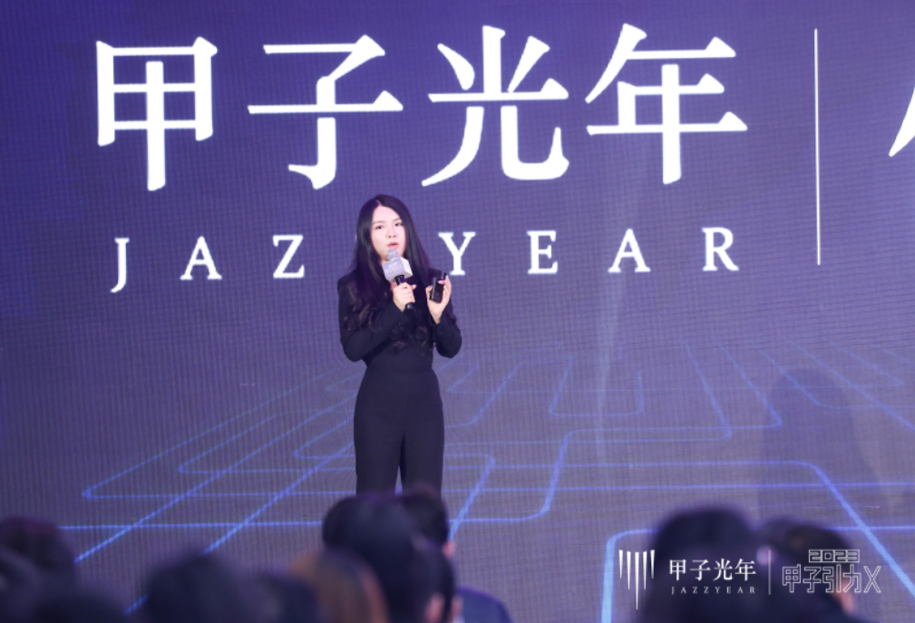 奇点已来,共赴山海!「2023甲子引力X智能新世代」峰会成功举办