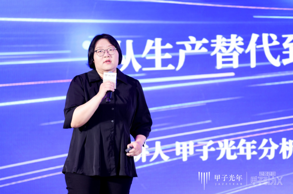 奇点已来,共赴山海!「2023甲子引力X智能新世代」峰会成功举办