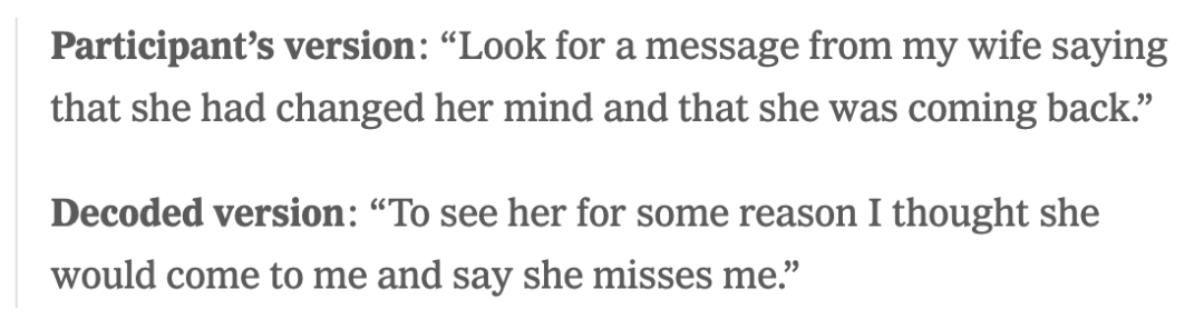 AI通灵!类ChatGPT模型解码大脑信息,准确率高达82%