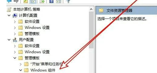 win10文件夹属性中没有安全选项怎么办