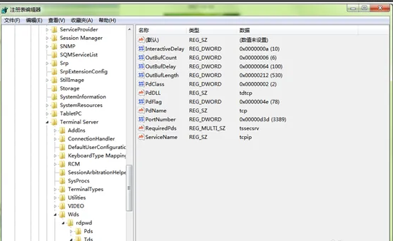 win7如何更改远程端口