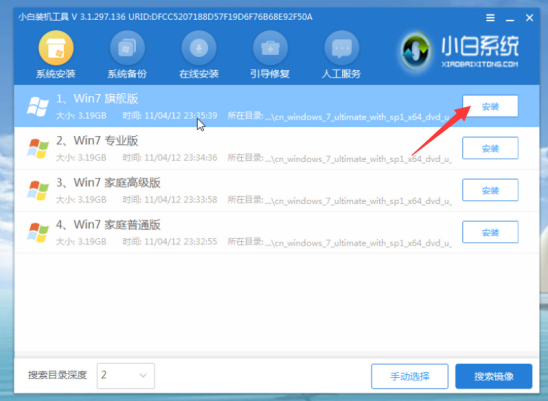 系统重装不了如何解决