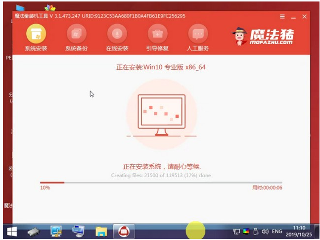 电脑系统重装步骤