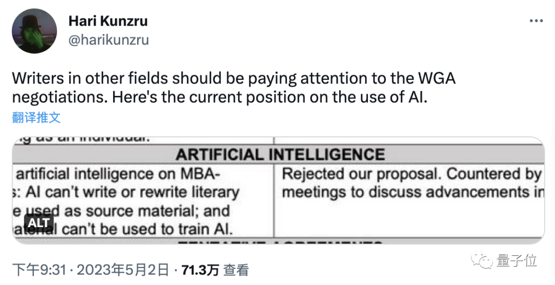 好莱坞编剧联合抗议，拒绝让AI代替自己工作