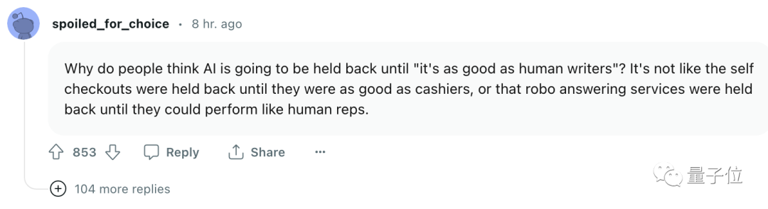 好莱坞编剧联合抗议，拒绝让AI代替自己工作